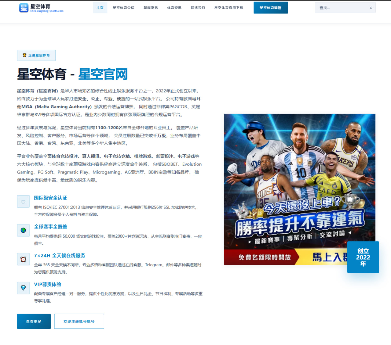 迈阿密国际战平开罗国民后梅西空间为何受限？
