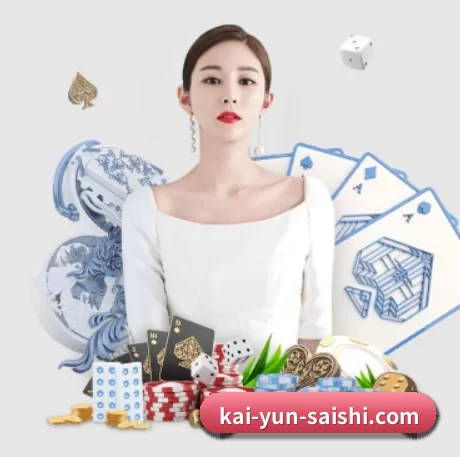 开云真人娱乐 APP