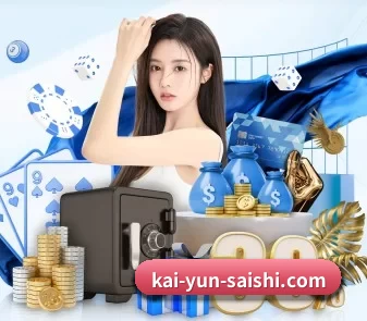 开云体育直播 APP